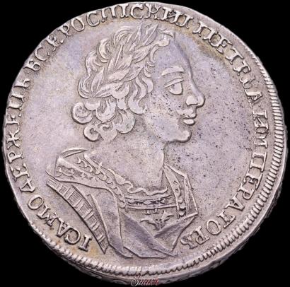 Picture 1 rouble 1724 year  "Portrait in ancient armour"