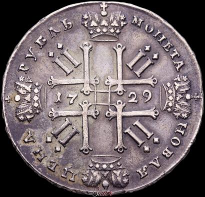 Picture 1 rouble 1728 year  "Type of 1728"