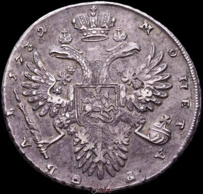 Picture 1 rouble 1732 year  