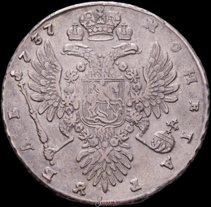 Фото 1 рубль 1737 года  "Тип 1735 года"