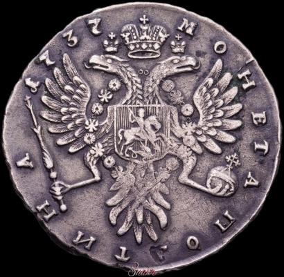 Фото Полтина 1737 года  "Тип 1735 года"