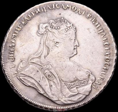 Фото 1 рубль 1738 года  "Петербургский тип"