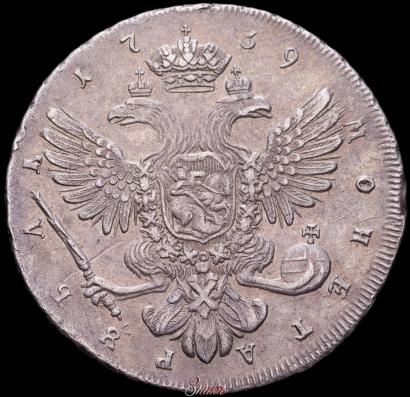 Picture Poltina 1739 year СПБ "Petersburg type"
