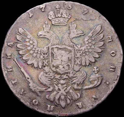 Picture Poltina 1739 year СПБ "Petersburg type"