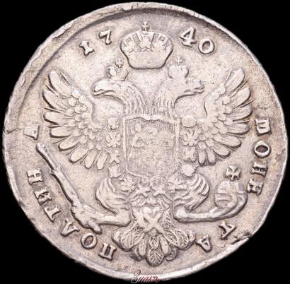 Picture Poltina 1740 year  "Moscow type"