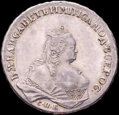 Picture 1 rouble 1743 year СПБ 