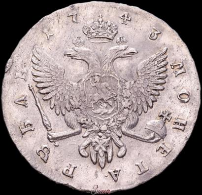 Picture 1 rouble 1743 year СПБ 