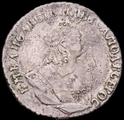 Picture Grivennik 1744 year  