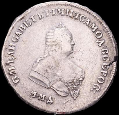 Picture Poltina 1745 year ММД 