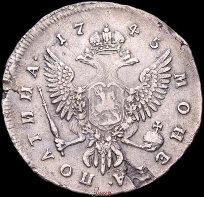 Picture Poltina 1745 year ММД 