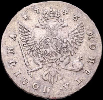 Фото Полтина 1745 года СПБ "Погрудный портрет"