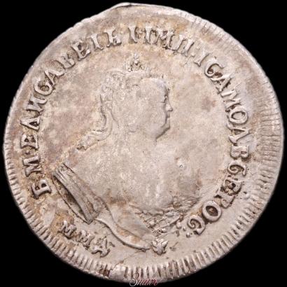 Picture Polupoltinnik 1745 year ММД 