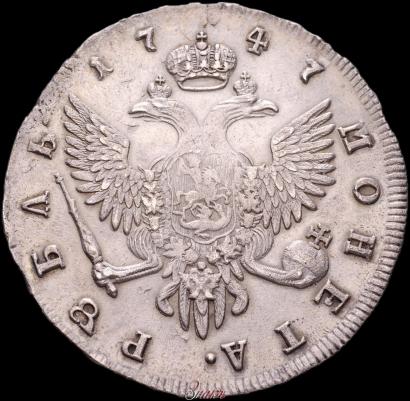 Picture 1 rouble 1747 year СПБ 