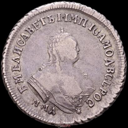 Picture Polupoltinnik 1749 year ММД 