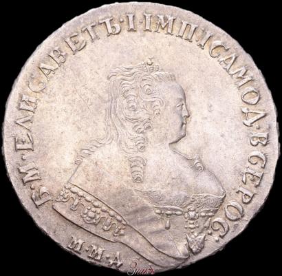 Фото 1 рубль 1750 года ММД 