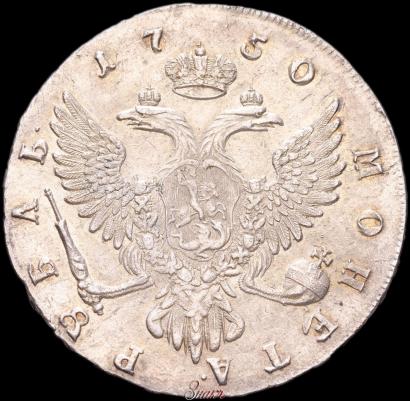 Фото 1 рубль 1750 года ММД 