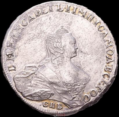 Picture 1 rouble 1755 year СПБ-IМ 
