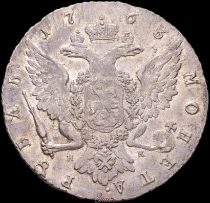 Picture 1 rouble 1763 year СПБ-НК 