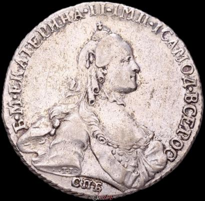 Фото Полтина 1763 года СПБ-ЯI 