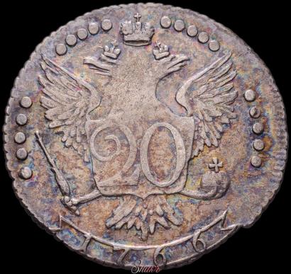 Picture 20 kopecks 1766 year ММД 