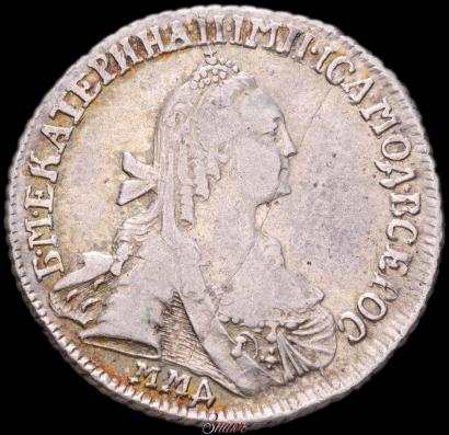 Фото 15 копеек 1767 года ММД 
