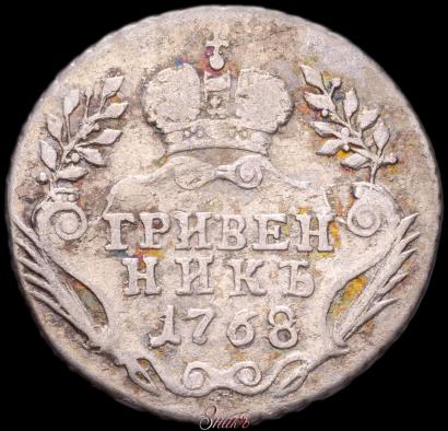Picture Grivennik 1768 year ММД 