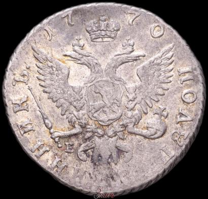Picture Polupoltinnik 1770 year ММД-EI 
