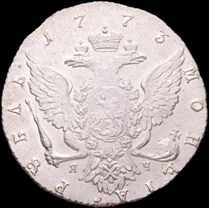 Picture 1 rouble 1773 year СПБ-ЯЧ-Т.И. 