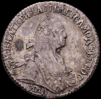 Picture 15 kopecks 1775 year ММД 