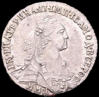 Фото Гривенник 1775 года ММД 