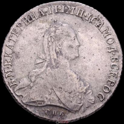 Фото Полтина 1776 года СПБ-ЯЧ 