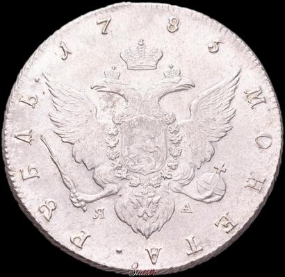 Picture 1 rouble 1785 year СПБ-ЯА 
