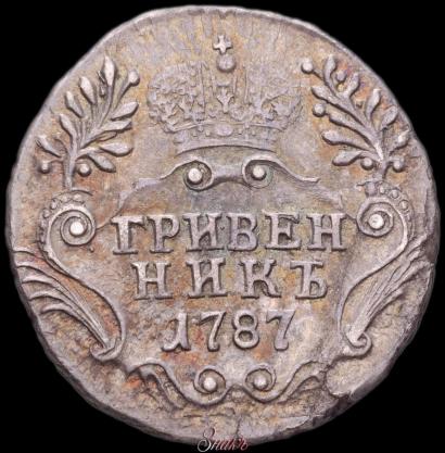 Picture Grivennik 1787 year СПБ 