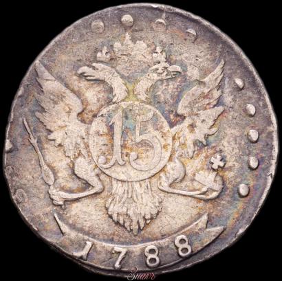 Picture 15 kopecks 1788 year СПБ 