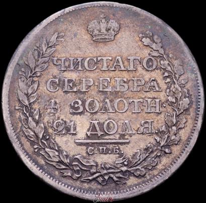 Picture 1 rouble 1811 year СПБ-ФГ 