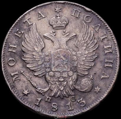 Picture Poltina 1813 year СПБ-ПС 