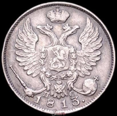 Picture 10 kopecks 1813 year СПБ-ПС 