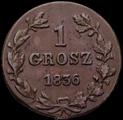 Фото 1 грош 1836 года MW 