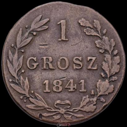 Фото 1 грош 1841 года MW 