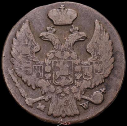 Фото 1 грош 1841 года MW 