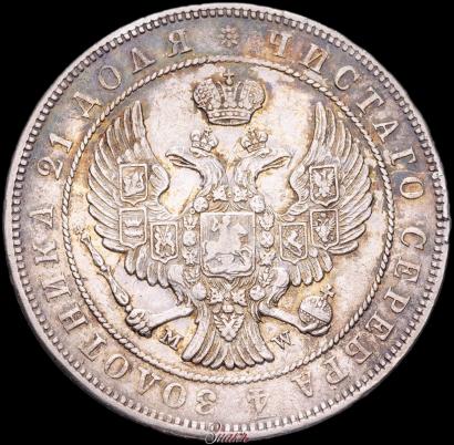 Picture 1 rouble 1842 year MW 