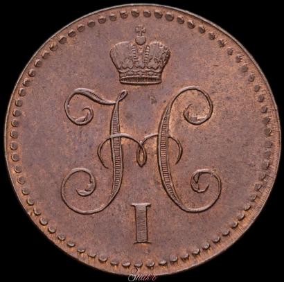 Picture 1 kopeck 1842 year СПМ 