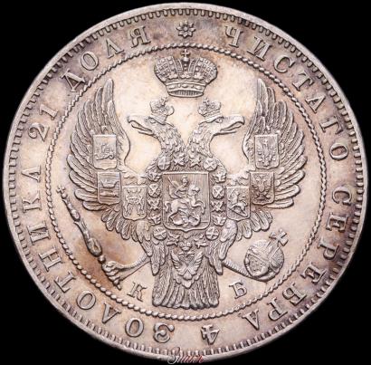Picture 1 rouble 1844 year СПБ-КБ 