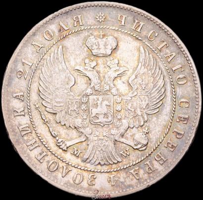 Фото 1 рубль 1844 года MW 