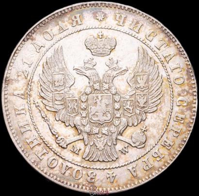 Picture 1 rouble 1847 year MW 