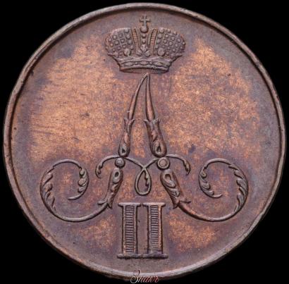 Picture 1 kopeck 1858 year ВМ 