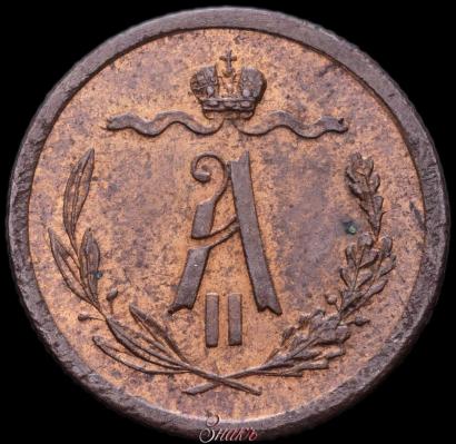 Picture 1/2 kopeck 1868 year СПБ 