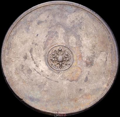 Picture 10 zolotniks 1881 year АД "Affinage ingot"