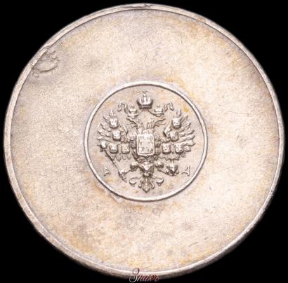 Picture 1 zolotnik 1881 year АД "Affinage ingot"