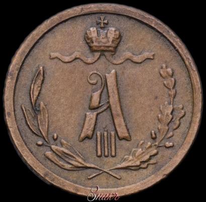Picture 1/4 kopeck 1889 year СПБ 